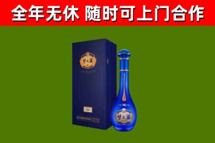 郁南烟酒回收老梦之蓝酒.jpg