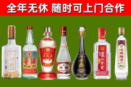 郁南烟酒回收名酒系列.jpg
