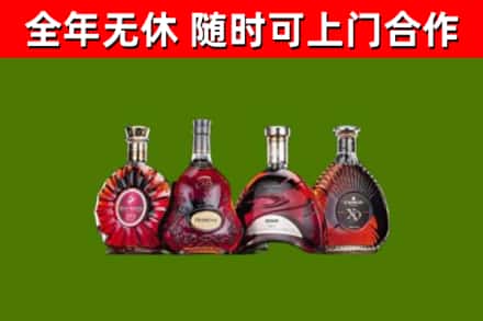 郁南烟酒回收洋酒.jpg