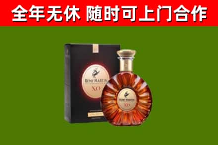 郁南烟酒回收人头马XO洋酒.jpg